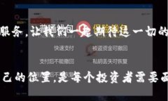 在讨论TP钱包（或任何数字