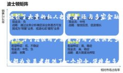 OKEx是一家全球知名的加密