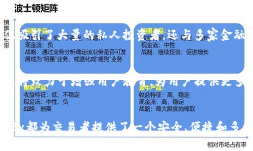 OKEx是一家全球知名的加密货币交易所，成立于2017年，总部设在马耳他。它是一个为用户提供多样化金融服务的平台，包括现货交易、期货交易、杠杆交易等。虽然它的总部位于马耳他，但OKEx在全球范围内都运营，为世界各地的用户提供服务。

OKEx的历史与发展
自成立以来，OKEx就迅速发展，成为全球交易量最大的加密货币交易所之一。最开始，OKEx主要专注于现货交易，但很快就扩展到了期货交易和衍生品交易。这种多样化的金融产品吸引了大量投资者，尤其是在数字资产日益受到关注的背景下。

平台特点与优势
作为一个全球领先的加密货币交易平台，OKEx以其丰富的功能和高效的交易系统而闻名。平台提供超过400种数字货币的交易对，为用户提供了广泛的投资选择。支持的交易模式包括现货交易、合约交易、ETF等，用户可以根据个人需求灵活选择。

此外，OKEx还为用户提供了多种安全保障措施，例如资金冷存储、双重认证、强大的风险控制等，这些都为用户的资金安全提供了有效的保障。多么令人安心啊！

用户体验与服务
OKEx重视用户体验，不断平台界面，使其更加友好和易用。无论是新手还是老手，都能快速上手，享受交易的乐趣。此外，OKEx还提供24/7的客服支持，用户在遇到问题时，可以随时寻求帮助。这样的服务真是让人倍感温暖！

OKEx的全球影响力
作为一个全球化的平台，OKEx在多个国家和地区都设有办事处和合作伙伴，使其在不同的市场中蓬勃发展。它不仅吸引了大量的私人投资者，还与多家金融机构达成了合作，提升了自身在行业内的影响力。

未来展望
展望未来，OKEx计划进一步扩展其产品线，探索更多金融创新的可能性，以满足日益增长的市场需求。同时，OKEx还将致力于增强用户教育，为用户提供更多的资源和工具，帮助他们做出明智的投资决策。多么激动人心的前景呀！

总结
总之，OKEx不仅是一个全球化的加密货币交易所，它还在不断推动区块链技术的发展。无论是对新手还是老手，OKEx都为交易者提供了一个安全、便捷和多样的交易平台。未来，随着数字货币的进一步普及，OKEx必将在这个行业中继续发挥重要作用。让我们共同期待吧！