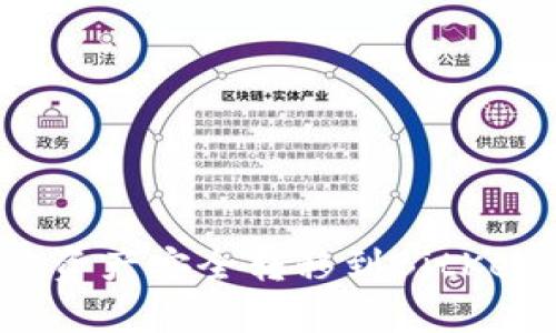 如何将TP钱包中的资产安全转移到BitKeep钱包的完整指南
