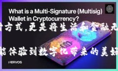 中国银行数字钱包是由中