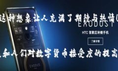 什么是Hpy钱包？Hpy钱包，
