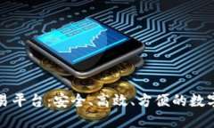 以太坊中国交易平台：安