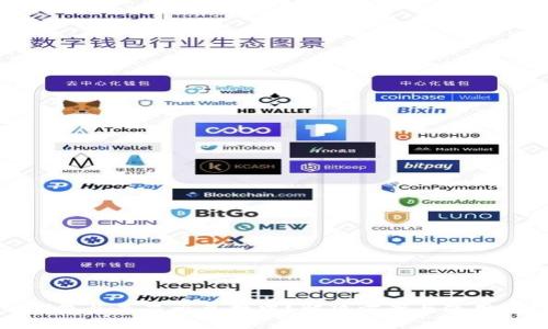 TP钱包总是显示兑换中？解决方案与使用技巧