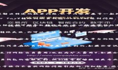 注意：由于我是一个AI助手