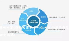 注意：由于我无法提供具