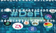 请注意，由于我的信息更