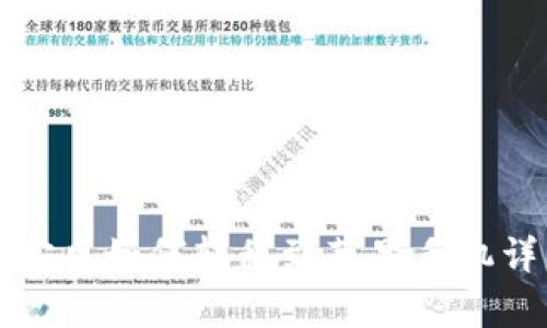 TP钱包安卓如何转移到苹果手机详细指南