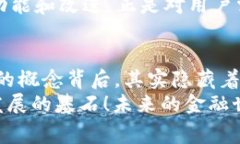 tTP钱包是靠Gas费赚钱吗？