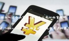 jiaoti如何通过Token.im冷钱包