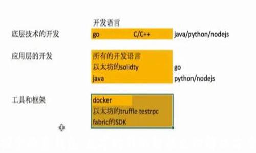 
探索欧意钱包：数字时代的智能支付解决方案