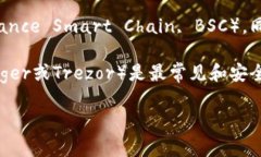 冷钱包通常是指一种不与