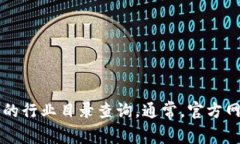目前我无法提供特定公司