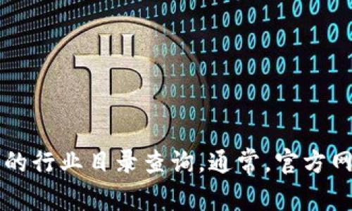 目前我无法提供特定公司的最新地址信息。建议您访问该公司的官方网站或通过可靠的行业目录查询。通常，官方网站会在“联系我们”部分提供公司地址、联系方式等信息。如果您有其他问题，欢迎提问！