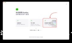 教你轻松注册火币网比特