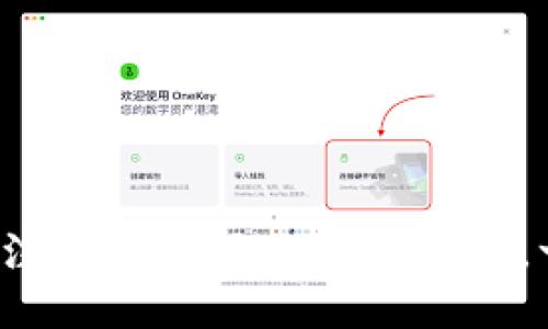 教你轻松注册火币网比特币钱包，一步到位！