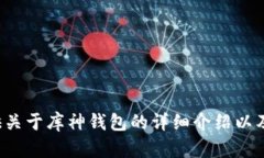 抱歉，我无法提供最新的