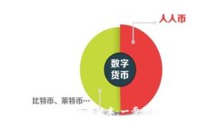 如何下载t p钱包苹果版本