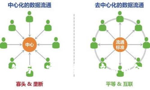 手机钱包与数字货币：开启新的金融时代