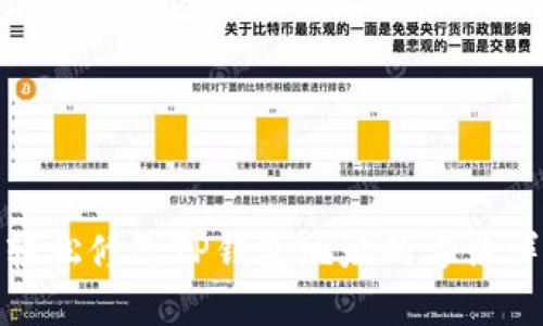 : 轻松修改TP钱包地址的方法详解