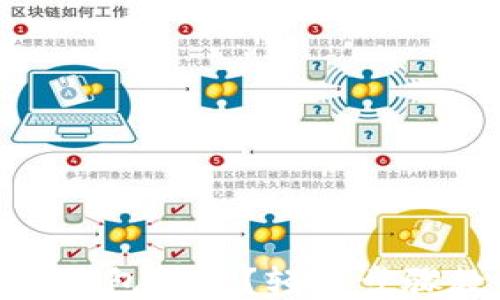 
MTP如何从TP钱包转出？轻松步骤教你快速操作