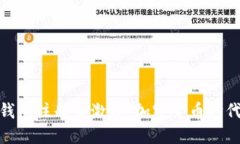 比特币钱包注册量激增：