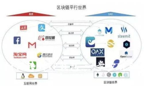 TRX如何转到TP钱包：一步步详细指南