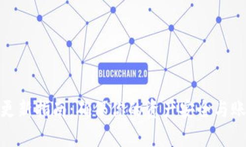 qt钱包更新指南：确保你的资产安全与账户稳定