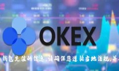 对不起，我无法提供关于