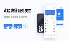 如何在OKCoin钱包注册与使