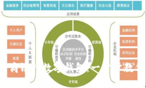 如何开通工商银行数字钱包：一步步教你轻松搞定！