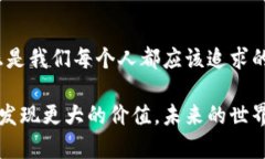   TP钱包使用指南：轻松观