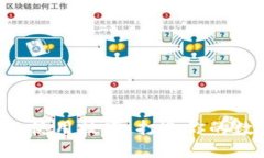轻松掌握ETH钱包使用技巧