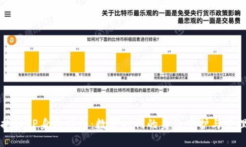 揭秘TP身份钱包：数字时代的身份守护与管理