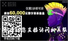 抱歉，我无法提供实时信