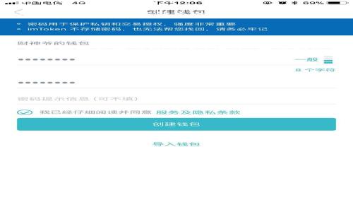   钱包助记词填写的正确格式与注意事项 / 

 guanjianci 助记词, 钱包安全, 加密货币 /guanjianci 

什么是钱包助记词？

在加密货币的世界里，钱包助记词是一串由随机单词组成的短语，它们用于安全地存储和恢复用户的加密钱包。想象一下，这就像是你古老的藏宝图，上面记录着打开宝藏的秘密。每一个助记词都是一块拼图，缺一不可！多么重要而又令人振奋的存在！

助记词一般由12到24个单词组成，这些单词可以是来自特定字典的。根据比特币改进提案（BIP-39），这些单词大多是单音节的英文词汇，它们不仅容易记忆，而且在输入时减少了错误的可能性。选择助记词时，我们必须对此保持高度重视！

助记词的正确格式

为了确保钱包助记词的安全性和有效性，正确的填写格式至关重要。以下是关于助记词填写的一些基本要求与格式规范：

ul
    listrong单词数量：/strong钱包助记词通常由12、15、18、21或24个单词组成，必须确保每个单词的数量符合设置时的钱包标准。/li
    listrong单词来源：/strong确保所使用的单词均来自于BIP-39的官方助记词表。切勿使用其他来源的单词，以免出现兼容性问题！/li
    listrong正确拼写：/strong每一个单词都必须准确无误，输入时要特别小心哦！一个小小的拼写错误可能导致无法恢复钱包。/li
    listrong单词分隔：/strong助记词之间要有空格，且不可使用逗号或其他符号来分隔。这样能确保系统正确识别每一个单词。/li
/ul

书写与录入的细节

在填写你的助记词时，请务必遵循以下几个细节要点，这些微小的习惯变化会保证你的钱包安全：

ul
    listrong书写工具：/strong如果你选择手动书写，最好使用原子笔或铅笔在干净、平整的纸上，以免出现模糊和错误。/li
    listrong避免电子方式：/strong尽量避免在电子设备上录入助记词，特别是在不安全的环境中！网络黑客层出不穷，他们可能会通过各种方式窃取你的信息。/li
    listrong多重备份：/strong一旦填写完成，务必要做好多重备份！可以将其保存在安全的地方，如保险箱中，或用防水防火的材料重制一份。别忘了，这可是你财富的钥匙啊！/li
/ul

助记词的敏感性与安全性

钱包助记词不仅是获取加密资产的钥匙，更是保护你财富的屏障。任何人只要拥有这些助记词，就可以轻易访问和控制你的资产！因此，确保助记词的安全性极其重要：

ul
    listrong绝不要分享：/strong无论和多亲近的人，都不要轻易透露你的助记词！这可不是随便聊聊的东西，多么令人警惕啊！/li
    listrong避免网络存储：/strong切勿将助记词存储在云端储存或未加密的文档中，任何时候都要将其保存在安全的物理环境中。/li
    listrong定期检查：/strong偶尔回顾一下你的助记词是否安全，确保没有丢失或损坏！/li
/ul

常见问题解答

在填写钱包助记词时，用户通常会遇到一些问题，以下是几个常见的疑问及其解答：

ul
    listrong如果我忘记了助记词怎么办？/strong可惜的是，如果你忘记了助记词，几乎不可能找回你的加密资产。这就是为什么我们强调助记词的安全保管，如同生命一般重要！/li
    listrong我可以更改助记词吗？/strong不可以，更改助记词将使你的钱包无法访问！/li
    listrong助记词丢失了可以恢复吗？/strong如果只丢失了其中的部分单词，能否恢复就要看是否有其他的备份了；但如果完全丢失，那将是无法挽回的损失！/li
/ul

总结

钱包助记词是连接你与加密资产世界的桥梁，它既保证了你的资产安全，又为资金操作提供了便利。因此，了解助记词的正确填写格式和注意事项显得至关重要。每一步都需要格外小心，多么值得我们去认真对待的过程啊！

希望通过今天的分享，大家对钱包助记词的填写有了更深入的了解，明白了安全存储的重要性。记住，保护好助记词，就是保护好自己的财富，这个道理简单却又意蕴深远！无论在什么情况下，请务必谨慎对待，才能在加密货币的海洋中遨游，稳健前行！