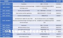 TP钱包链接失败：常见原因