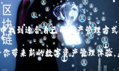 TP钱包，也称为TokenPocket钱