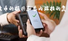 波币（Bolívar）是委内瑞拉