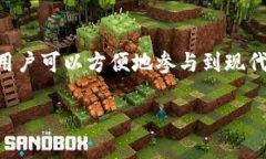 小狐狸钱包是啥？关键词