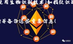 TP钱包（TokenPocket）是一款