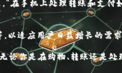 u钱包好通过吗/u u钱包, 申