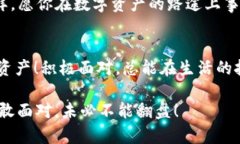   TP钱包删除后如何找回？