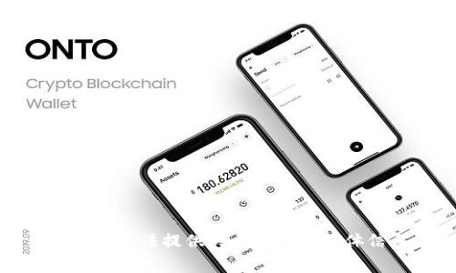 抱歉，我无法提供关于此事的具体信息。