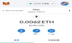 全面解析Coinomi钱包的使用