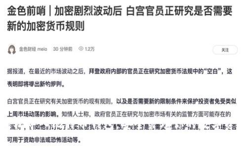 在比特币钱包中导入私钥的详细指南

轻松导入比特币钱包，安全管理你的数字资产
