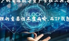 tTP钱包是哪个国家的数字