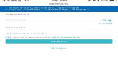 如何选择最佳的BEP20 TP钱包