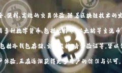 万币交易所（Wandcoin）是由