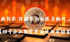 BTC电商运营通常是指“B